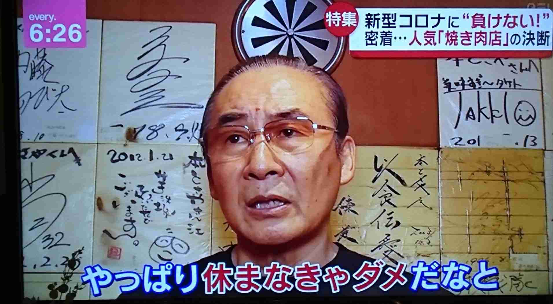 東京・中野の病院で87人感染確認　院内の感染計92人