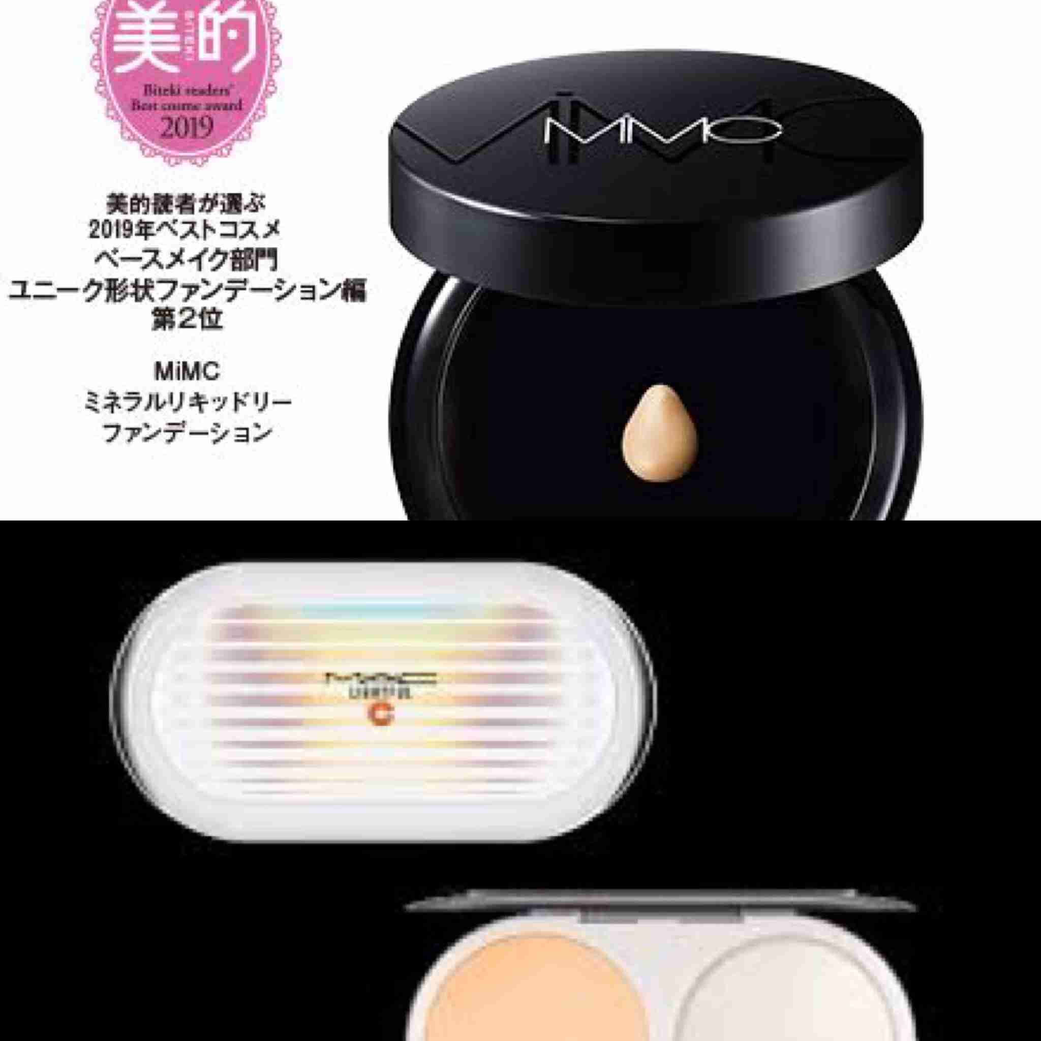 厚塗りに見えないファンデーション