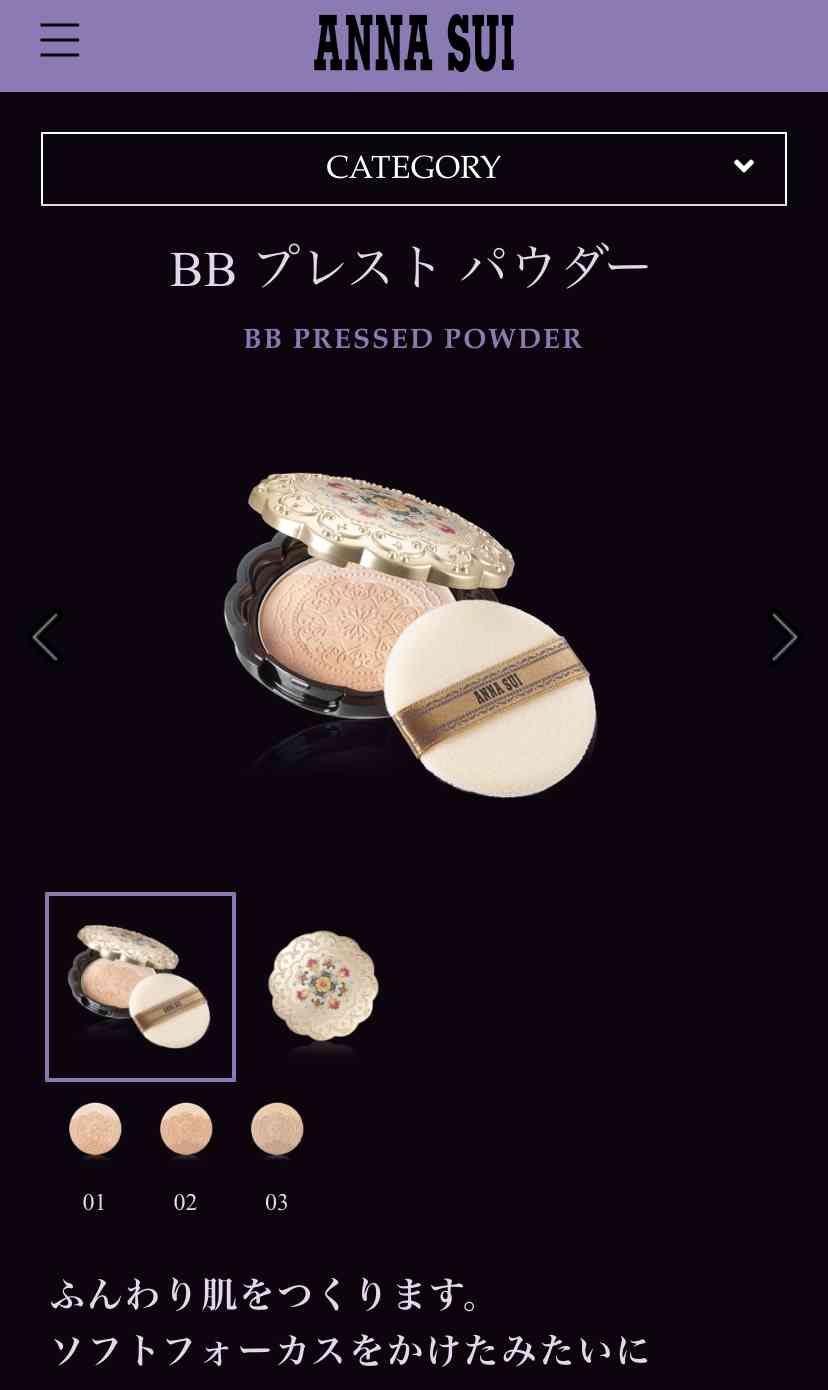 厚塗りに見えないファンデーション