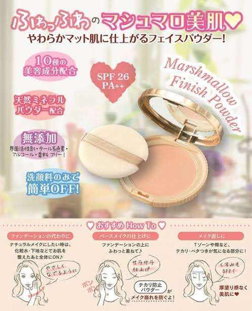 厚塗りに見えないファンデーション