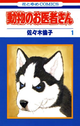 全巻セットを買った本、迷っている本