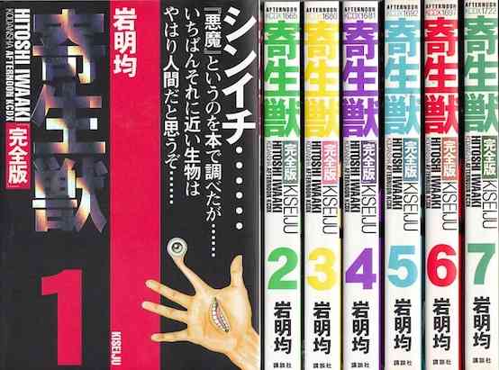 全巻セットを買った本、迷っている本
