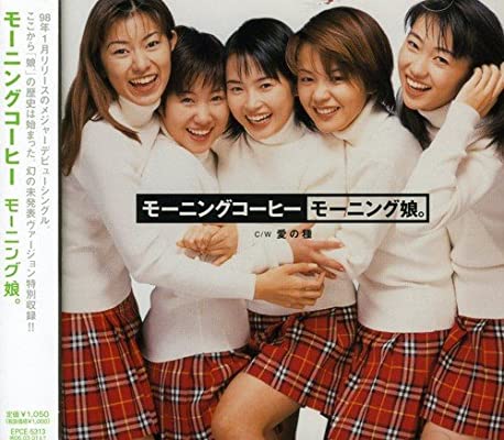 福田明日香、モー娘OG初ヘアヌード　中学生でデビューから結婚、出産、離婚経て35歳オトナの色気