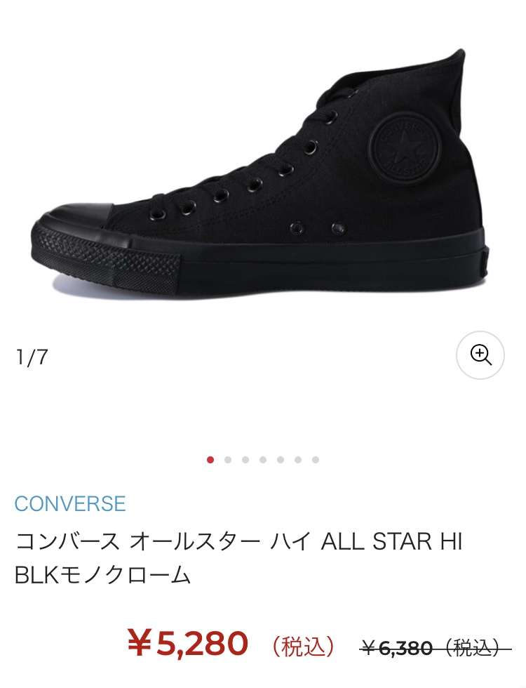 タメ口で話すトピ