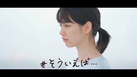 のん、「あさイチ」生出演　あまちゃん舞台の久慈を思う　東日本大震災からあすで9年「大切な街」