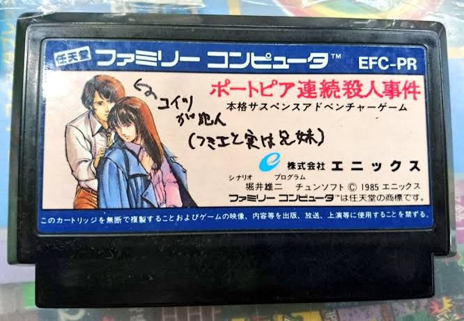 どうでもいいネタバレを書くトピ