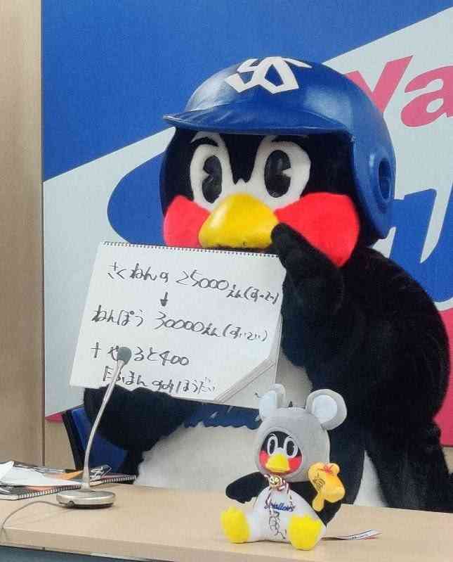 どうでもいいネタバレを書くトピ