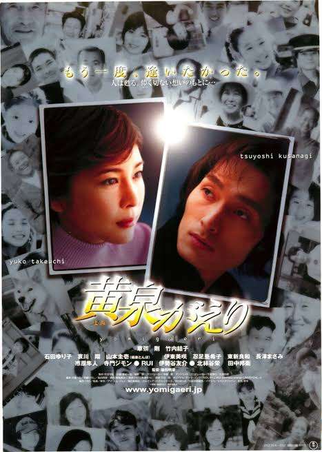 どうでもいいネタバレを書くトピ