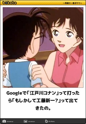 どうでもいいネタバレを書くトピ