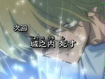 どうでもいいネタバレを書くトピ