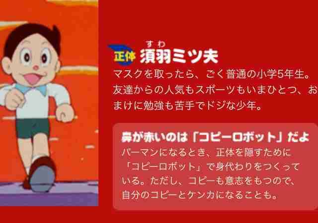 どうでもいいネタバレを書くトピ