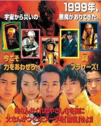 好きな戦隊ヒーローシリーズを語ろう！