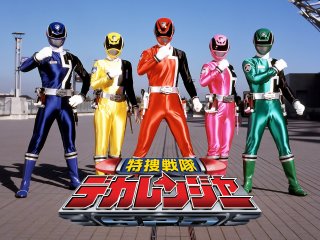 好きな戦隊ヒーローシリーズを語ろう！