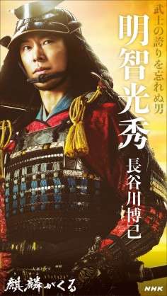 強烈な愛妻家エピソード