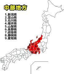 地元の自慢の芸能人<中部編>【読者アンケート結果】