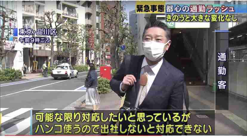 「はんこ文化」見直し本腰 仕事を電子化、テレワーク推進 政府