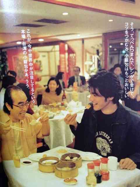 「志村でナイト」で異例の追悼テロップ「沢山笑って、志村けんを偲んでいただけますと幸いです」