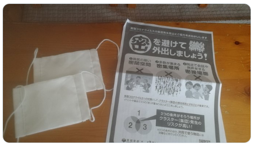 【コロナ】神奈川県民の集い