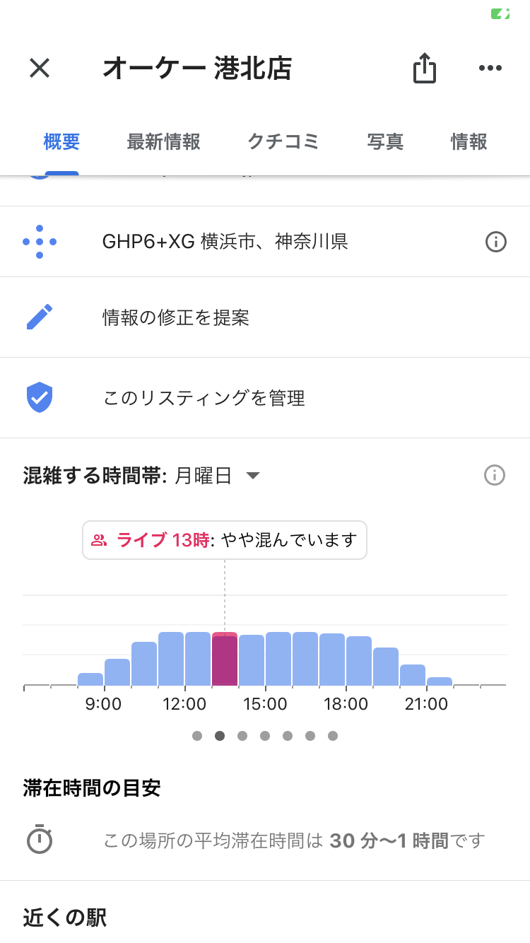 【コロナ】神奈川県民の集い