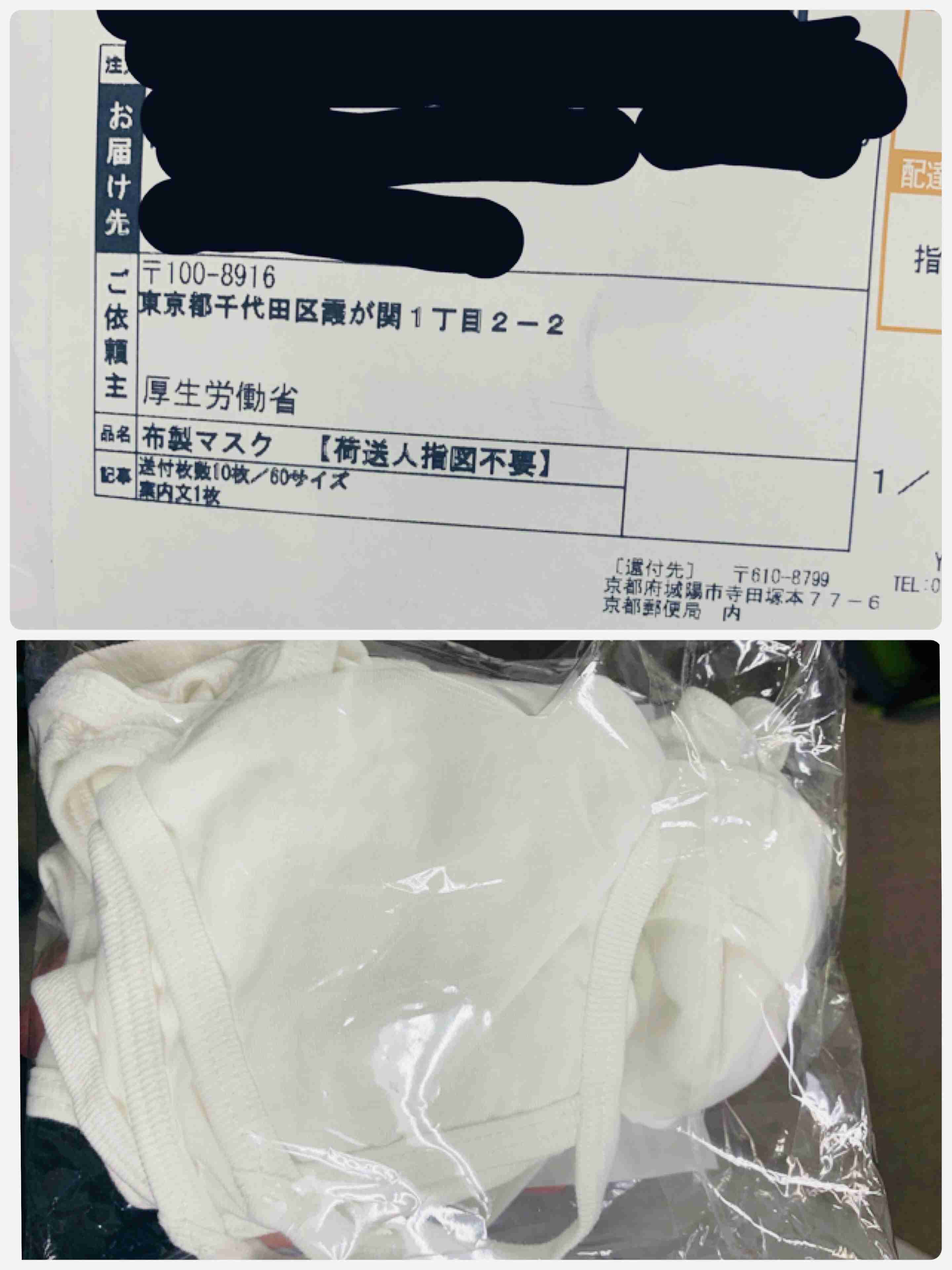 【コロナ】神奈川県民の集い