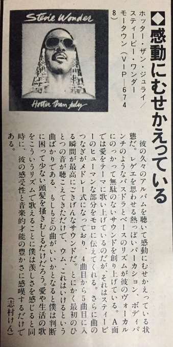 60年代ロックを語りましょう  