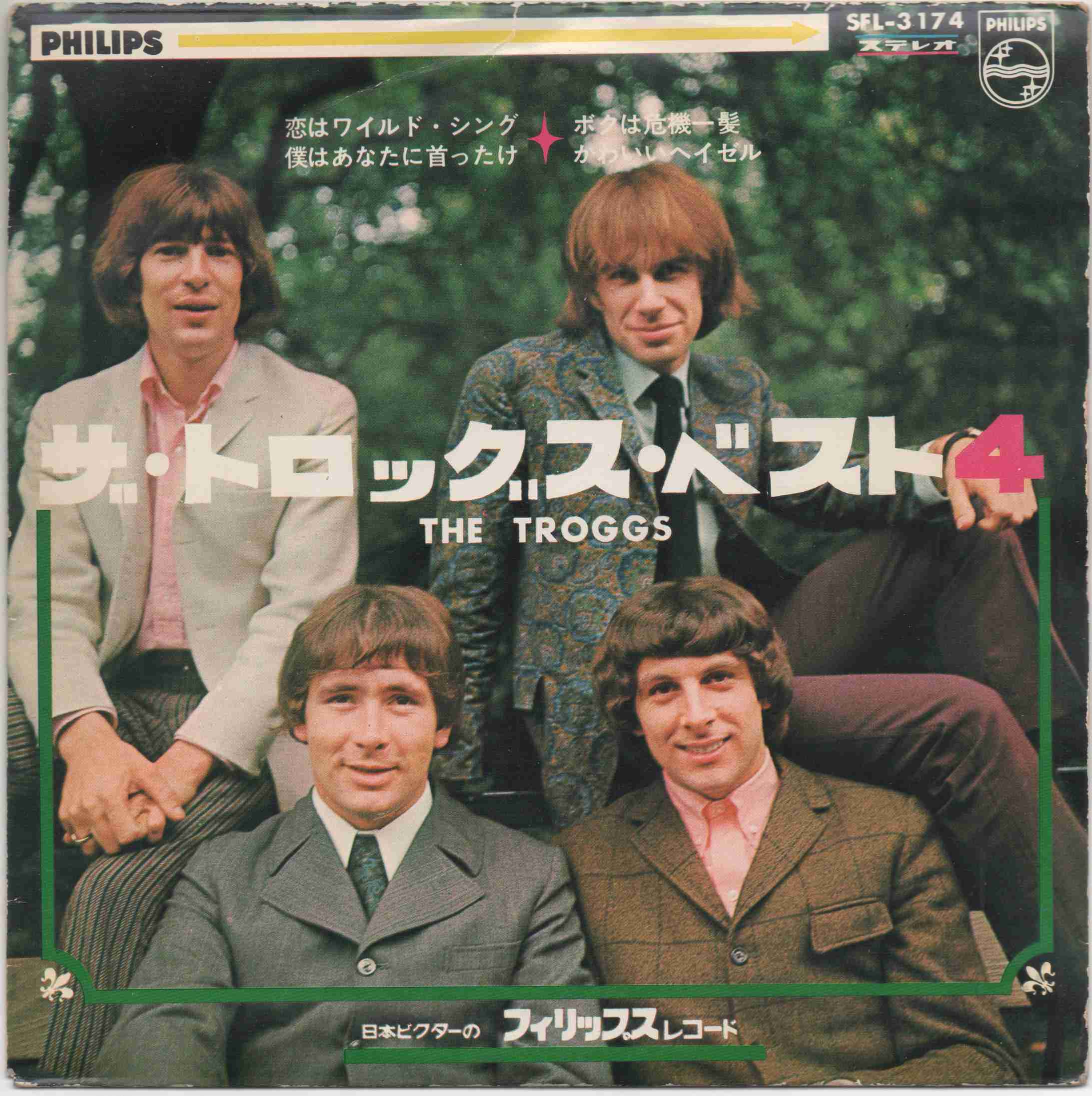 60年代ロックを語りましょう  