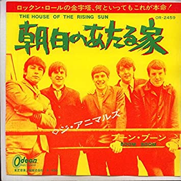 60年代ロックを語りましょう  