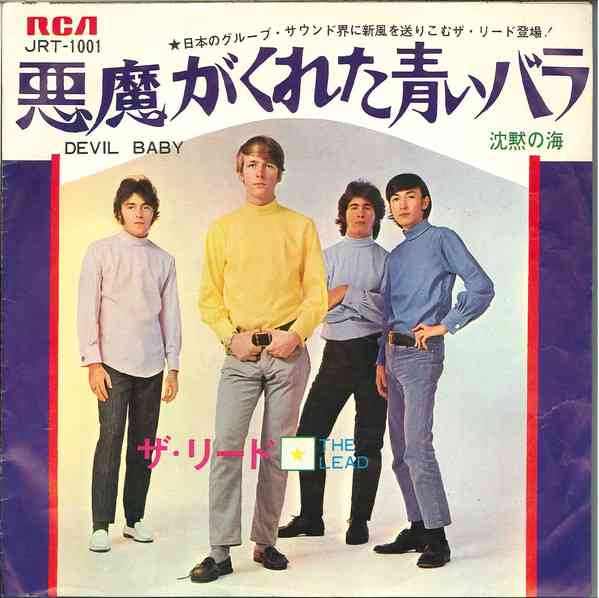 60年代ロックを語りましょう  