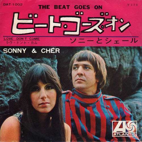 60年代ロックを語りましょう  