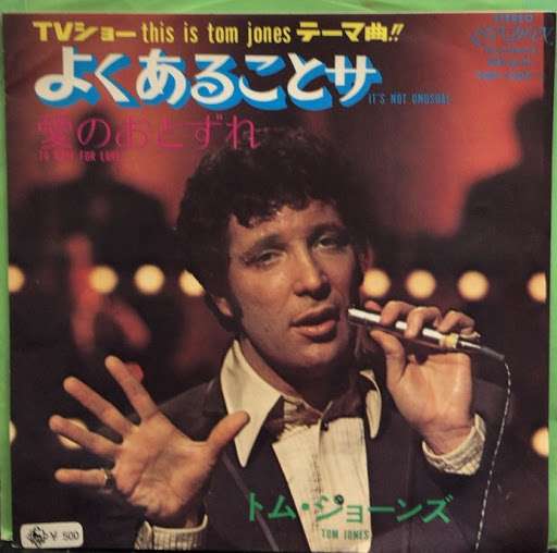 60年代ロックを語りましょう  