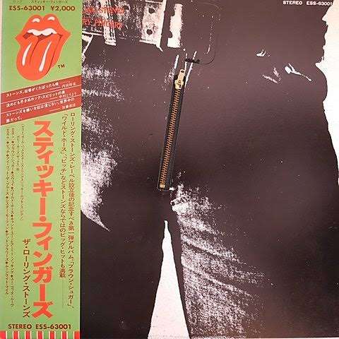 60年代ロックを語りましょう  