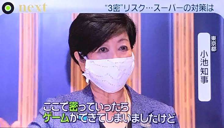 着物やゆかた生地を使用したマスクに反響、口コミで評判広がる