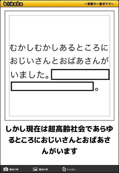 コロナによる失業者拡大防止策を皆で考えよう