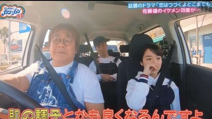 車の助手席は特別？