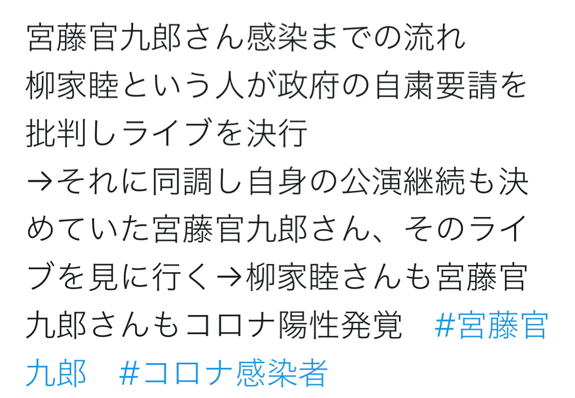 宮藤官九郎“3密”MV撮影参加　22日にバンド「グループ魂」密集状態のライブハウスで…
