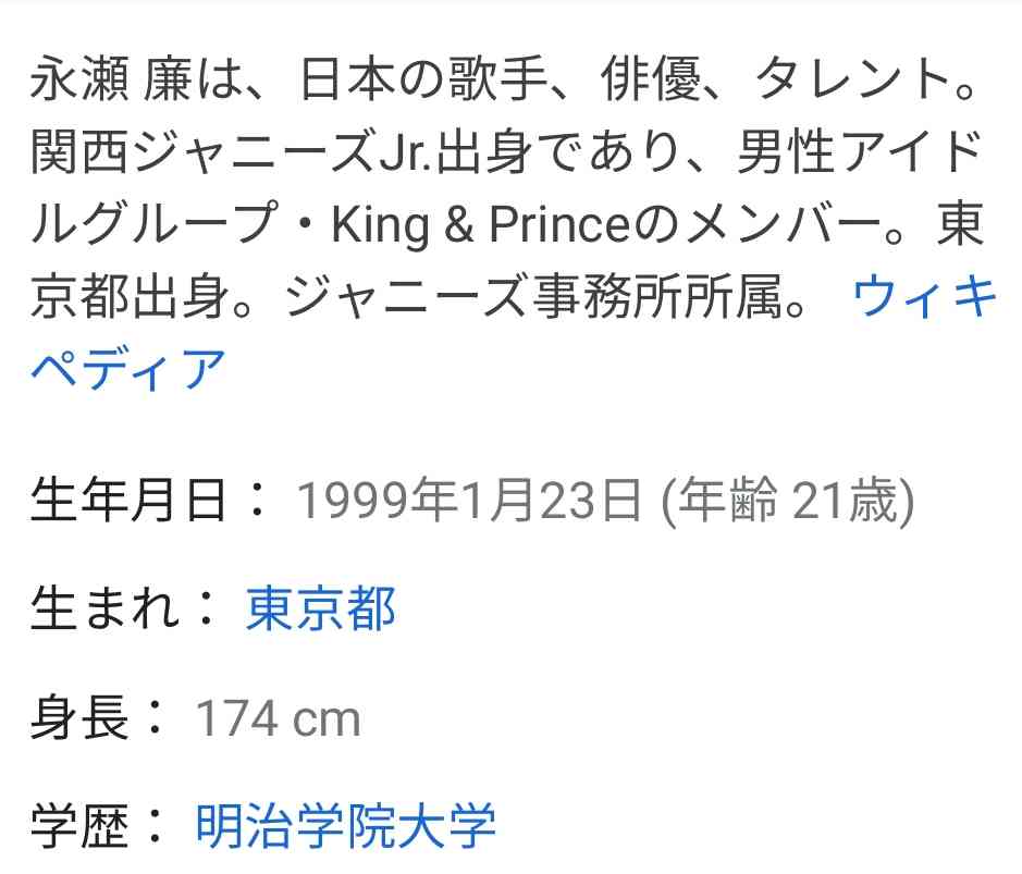 演技が苦手な俳優・女優