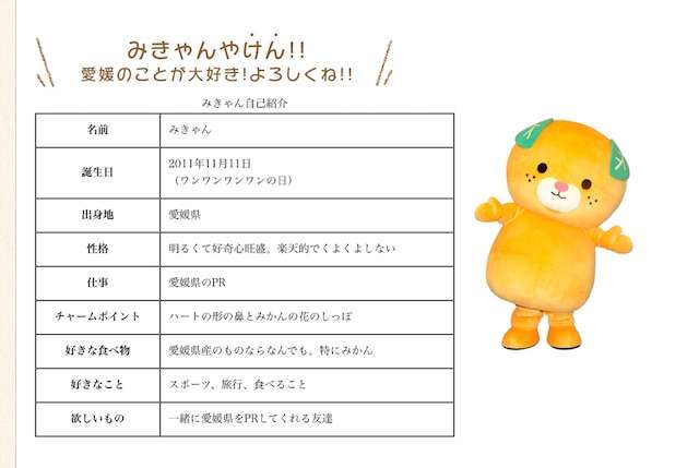 工事現場のアニマルガード