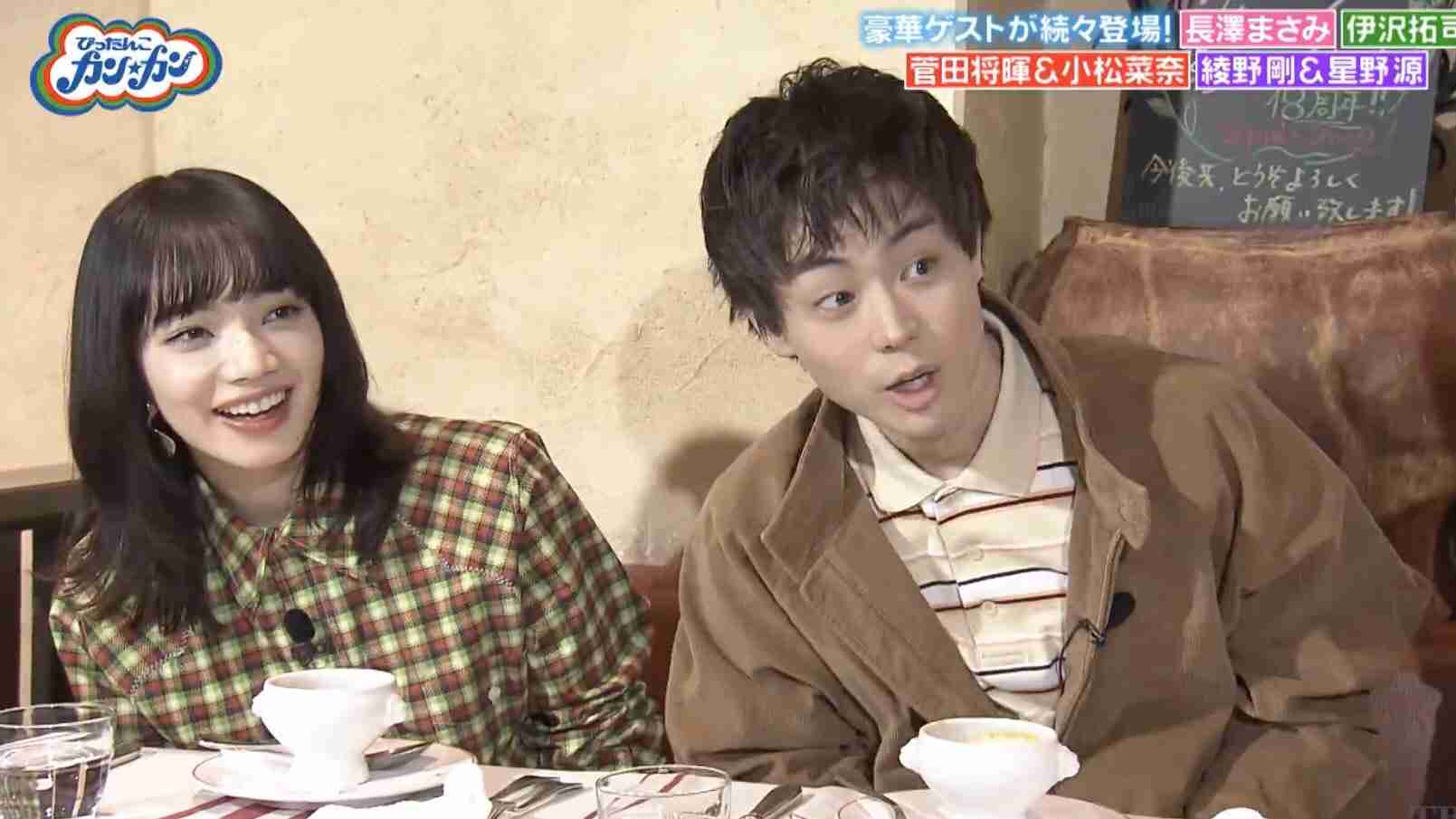 若手イケメン俳優にハマってしまったおばさん集合!