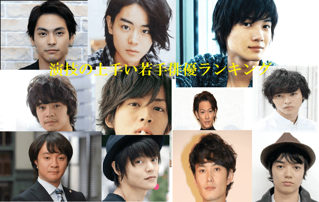 若手イケメン俳優にハマってしまったおばさん集合!