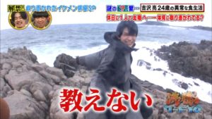若手イケメン俳優にハマってしまったおばさん集合!