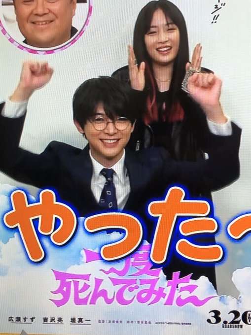若手イケメン俳優にハマってしまったおばさん集合!
