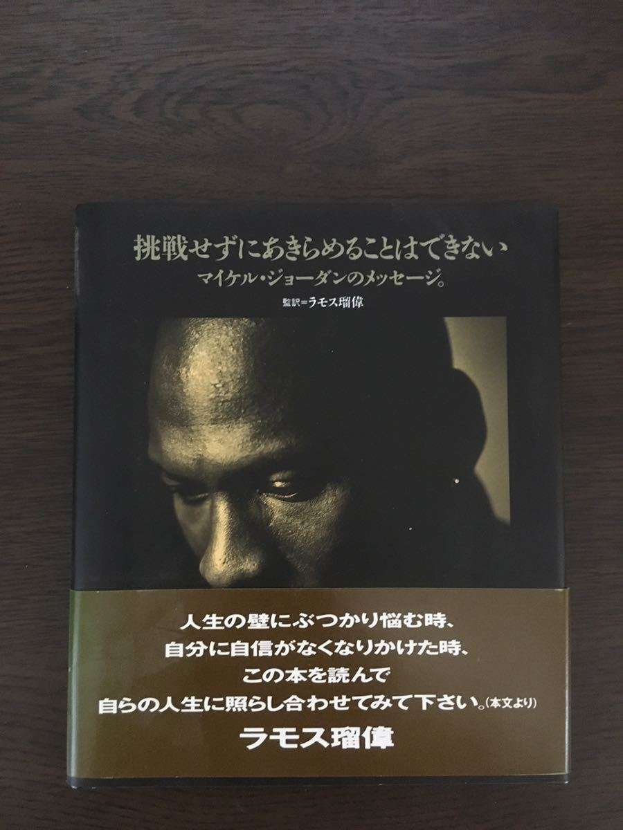 スポーツ選手のかっこいいエピソードをあげていくトピ