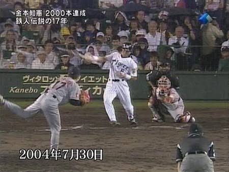 スポーツ選手のかっこいいエピソードをあげていくトピ