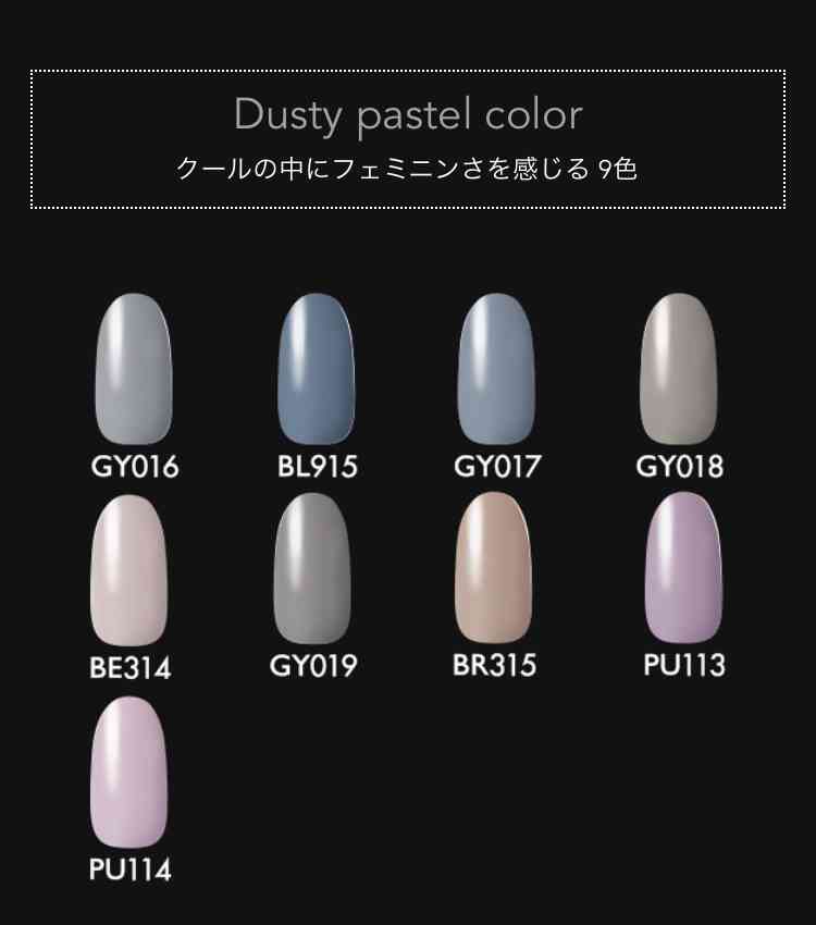 お気に入りネイル