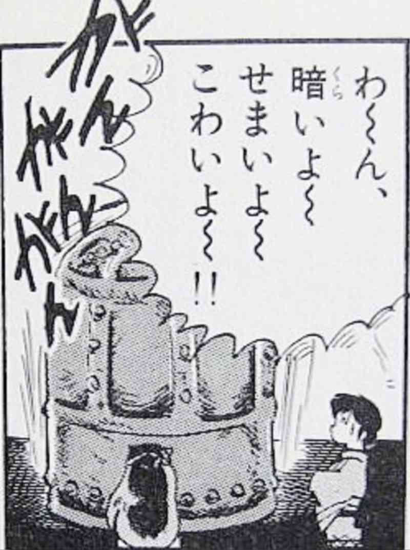 閉所恐怖症の人
