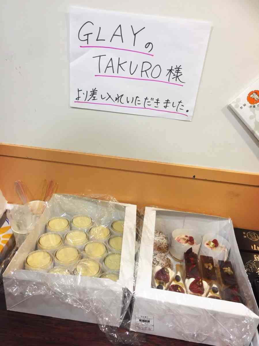 芸能人の差し入れが見たい Part8 ガールズちゃんねる Girls Channel