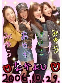 芸能人のプリクラ画像が見たい