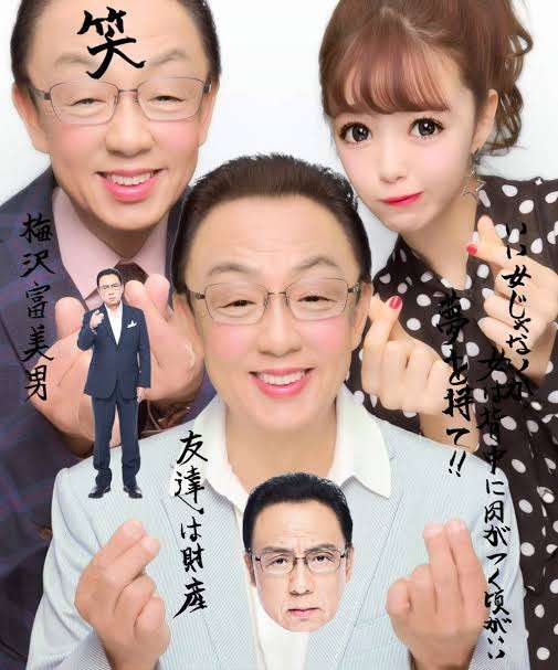 芸能人のプリクラ画像が見たい