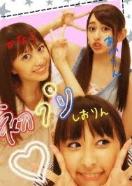 芸能人のプリクラ画像が見たい