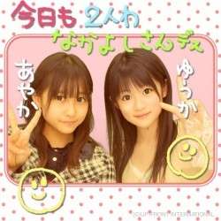 芸能人のプリクラ画像が見たい